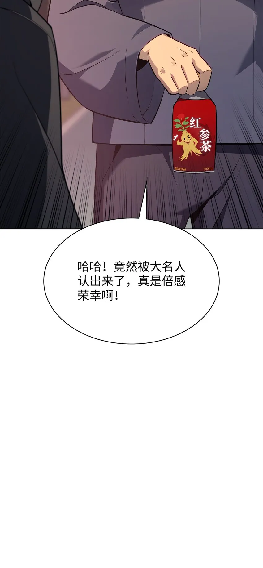 142 坚实的恐惧 第19页