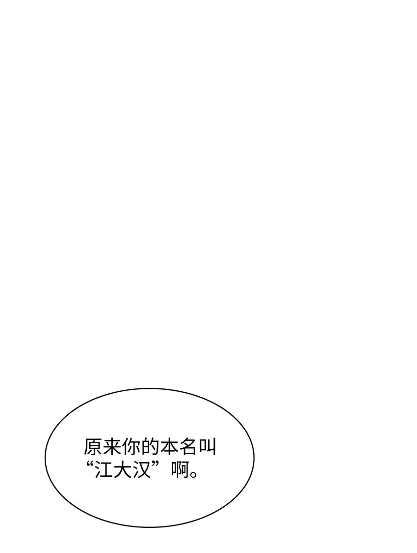 142 坚实的恐惧 第21页