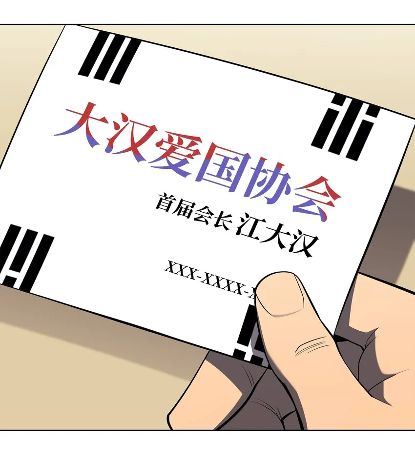 142 坚实的恐惧 第22页