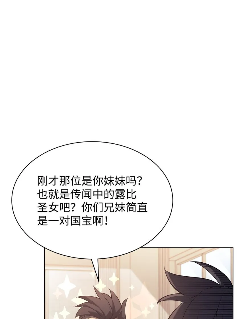 142 坚实的恐惧 第25页