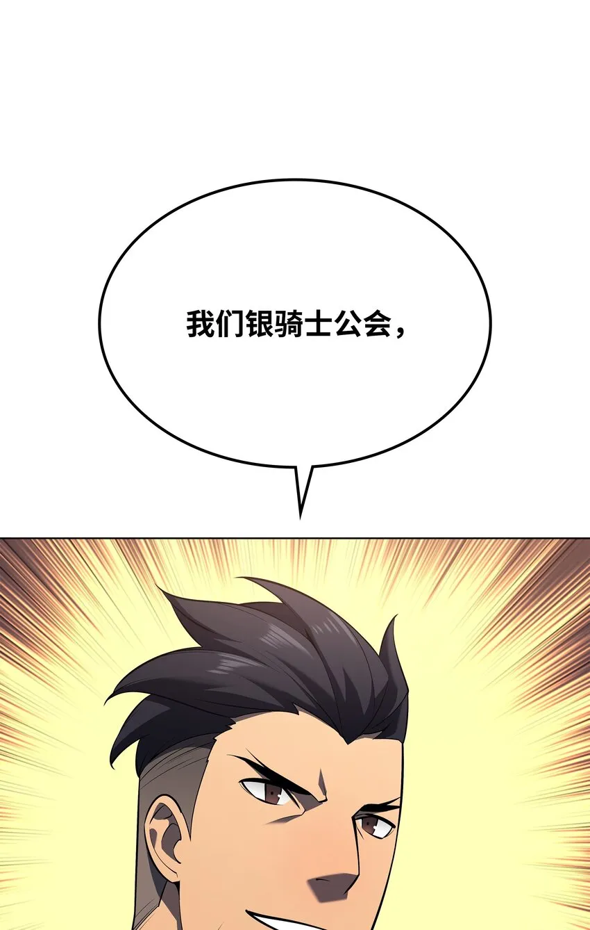 142 坚实的恐惧 第27页