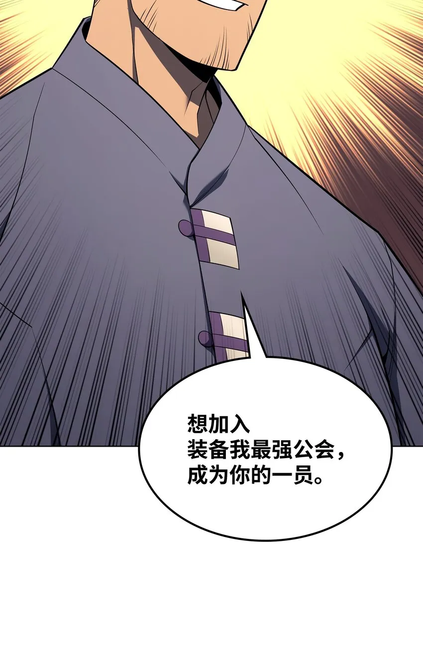 142 坚实的恐惧 第28页