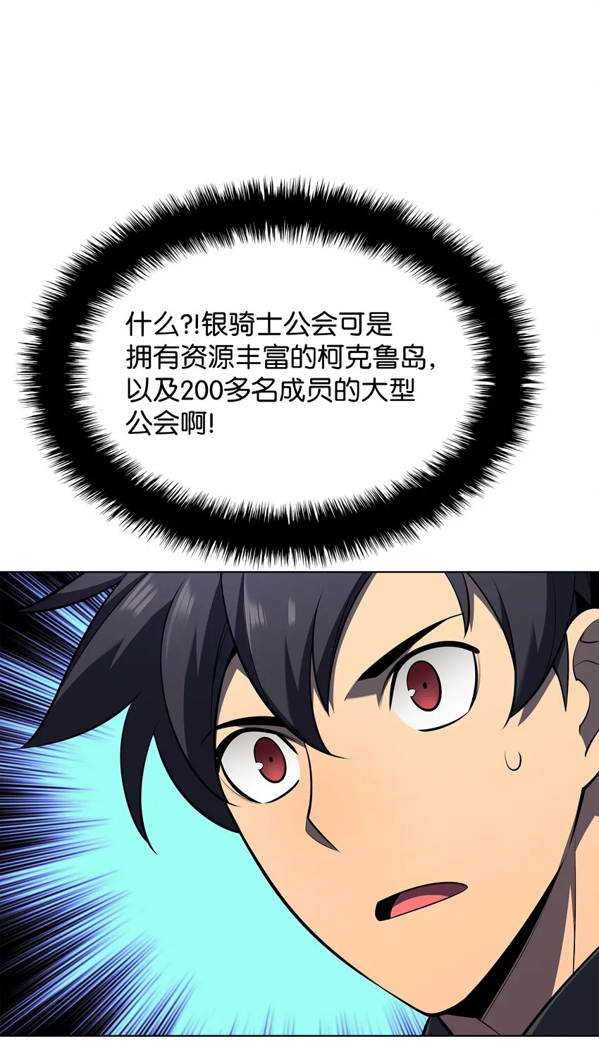 142 坚实的恐惧 第29页
