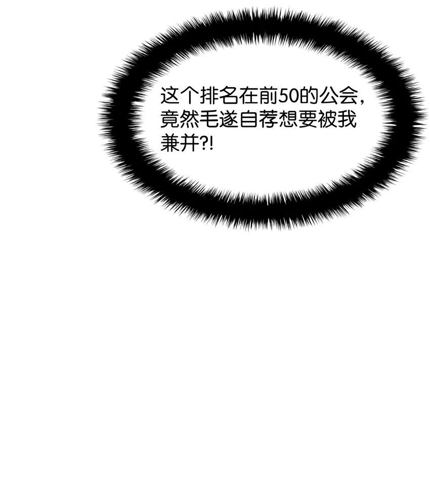 142 坚实的恐惧 第30页