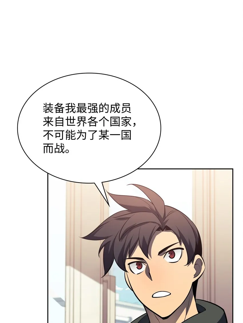 142 坚实的恐惧 第33页