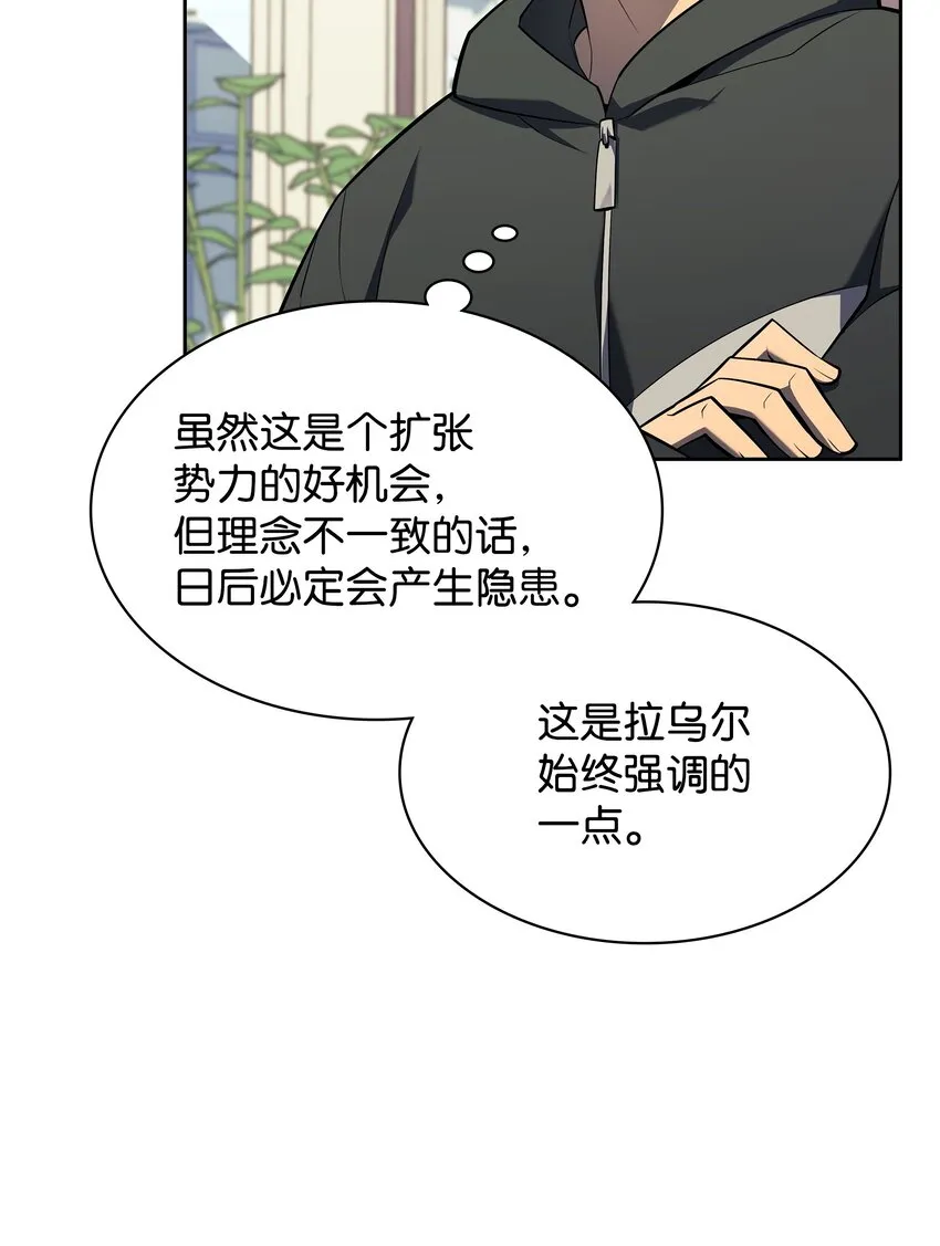 142 坚实的恐惧 第34页