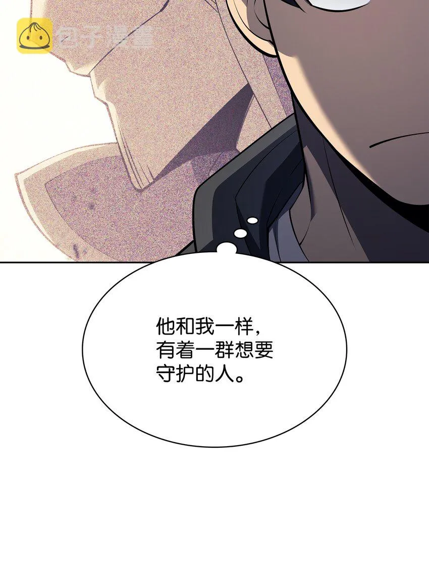 142 坚实的恐惧 第39页
