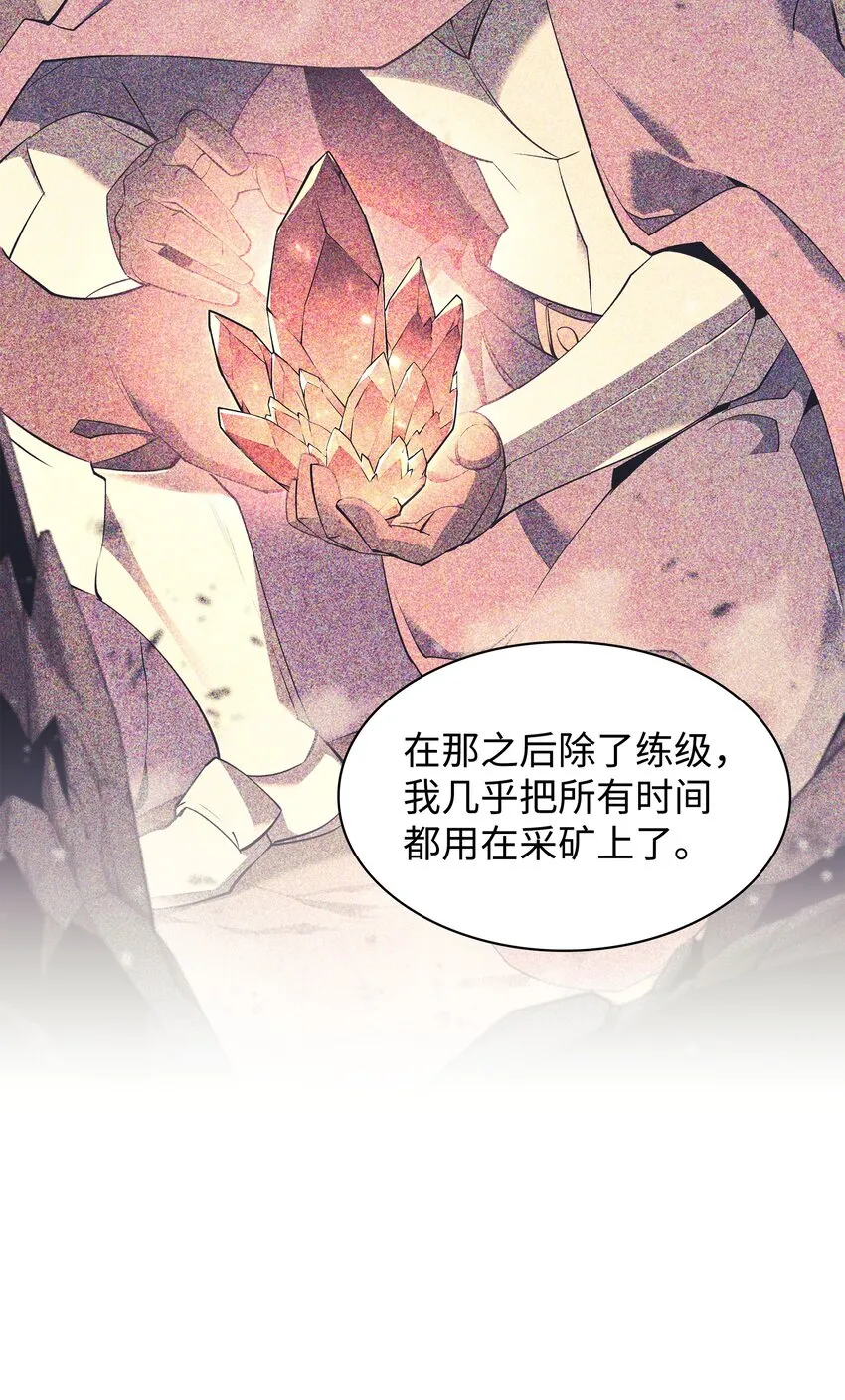 142 坚实的恐惧 第42页