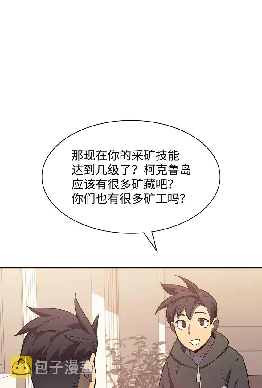 142 坚实的恐惧 第43页