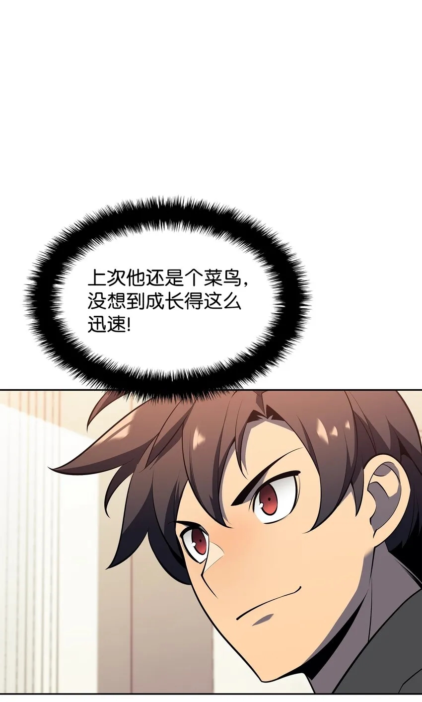 142 坚实的恐惧 第45页