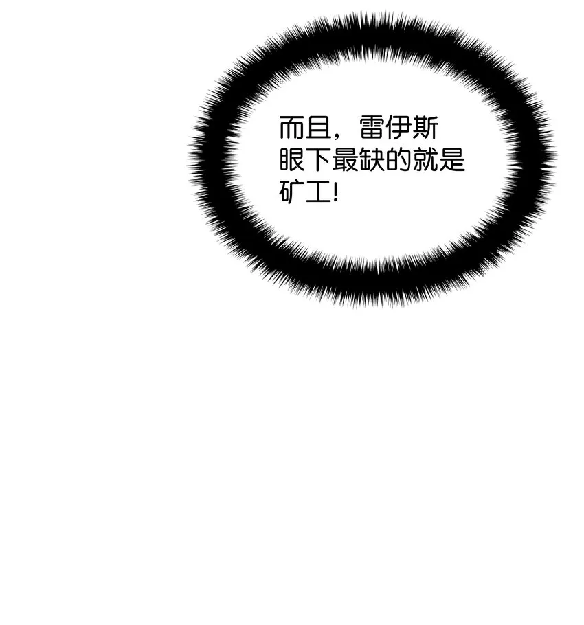 142 坚实的恐惧 第46页