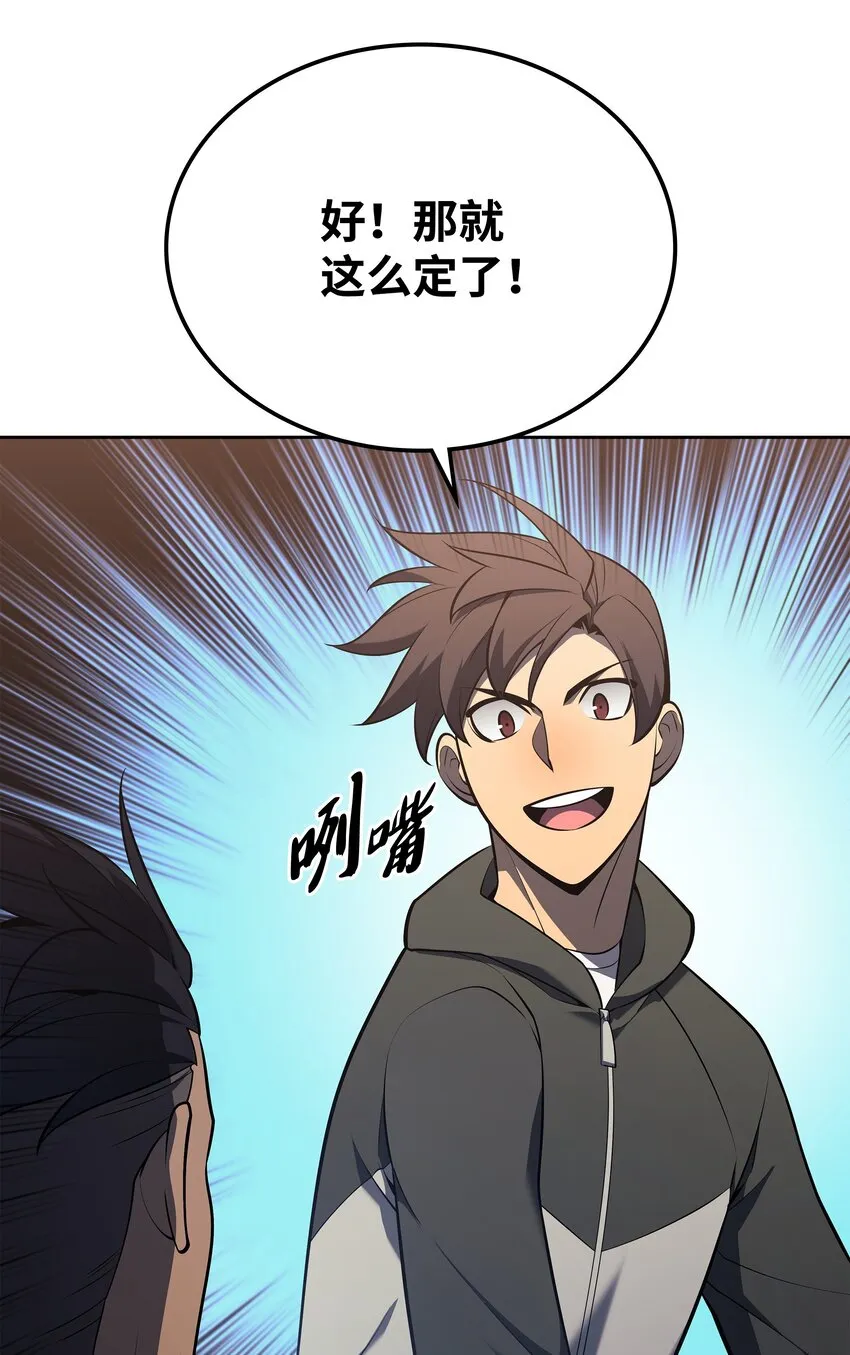 142 坚实的恐惧 第47页