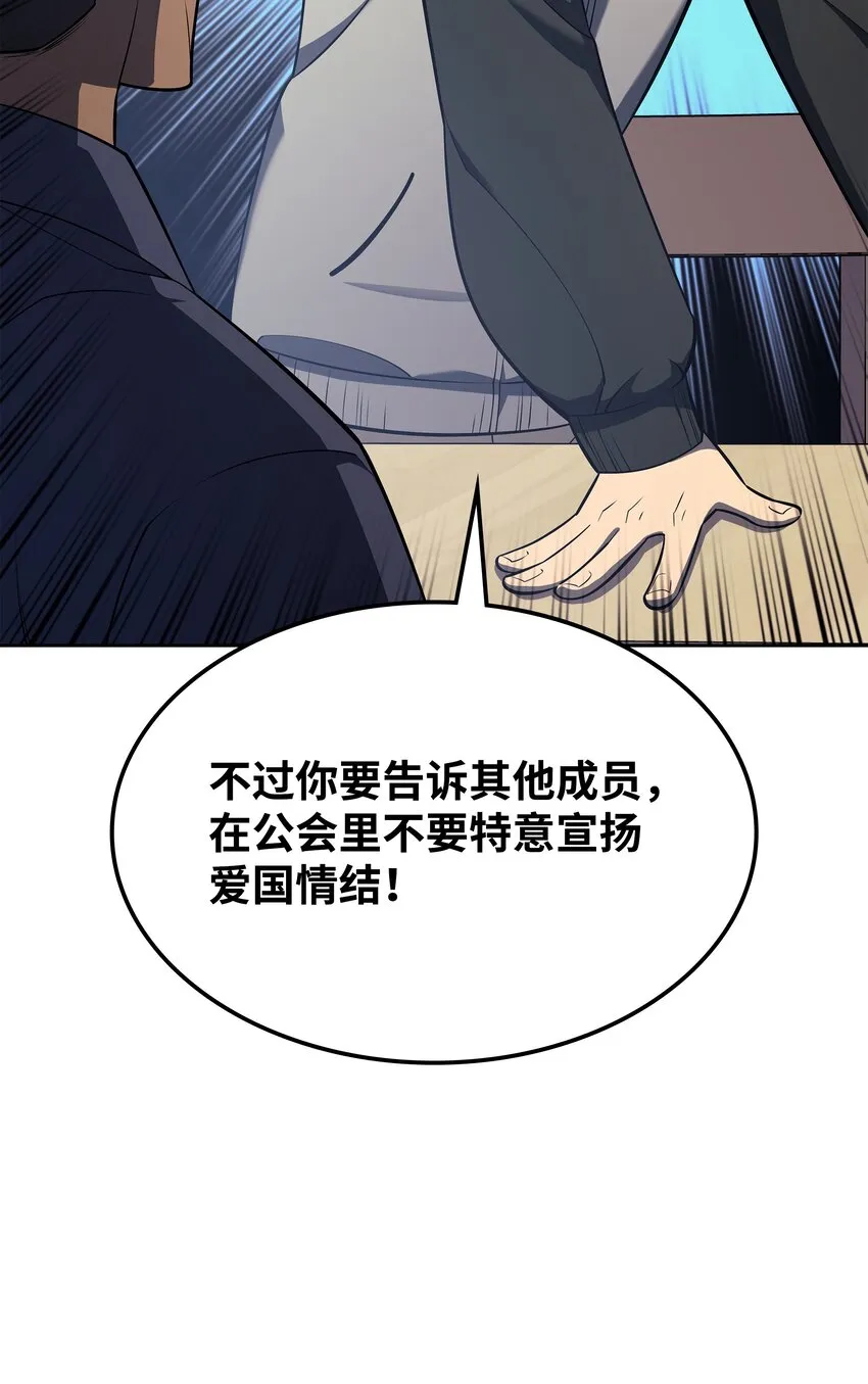 142 坚实的恐惧 第48页