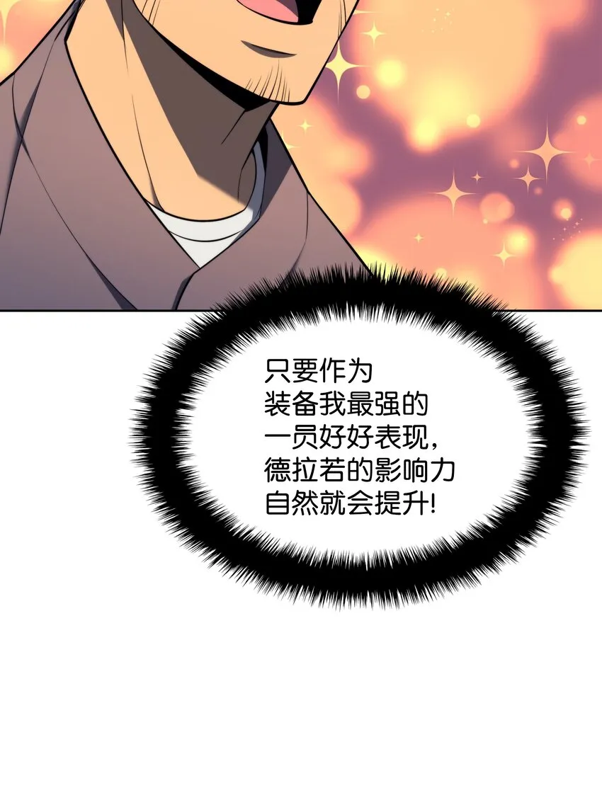142 坚实的恐惧 第50页