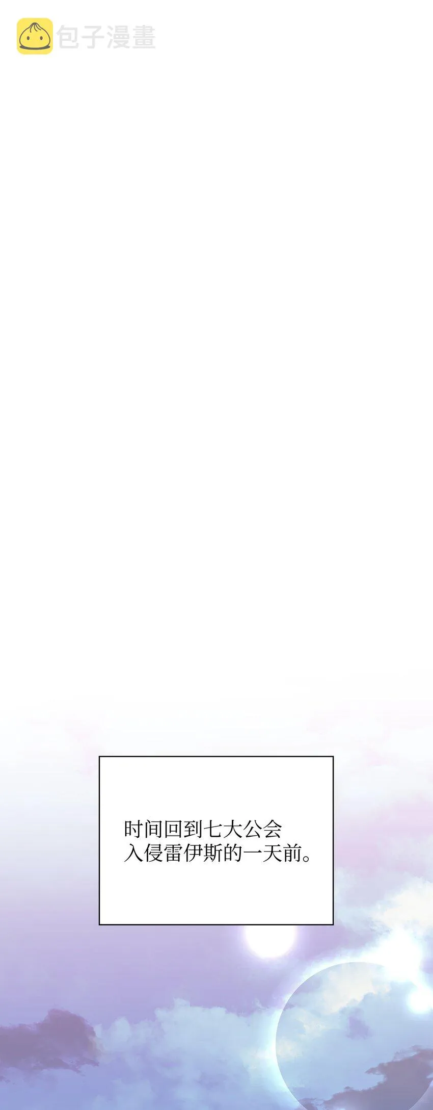 142 坚实的恐惧 第54页