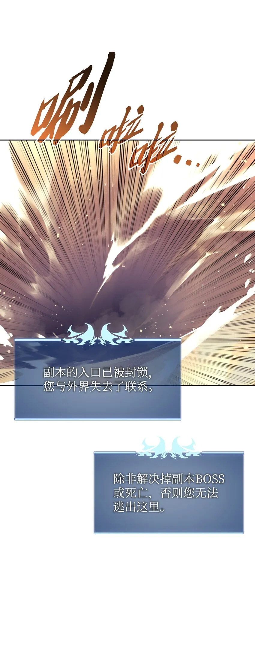 142 坚实的恐惧 第56页