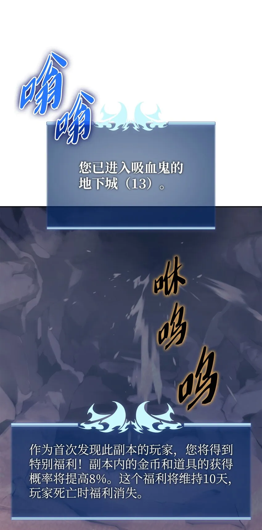 142 坚实的恐惧 第57页
