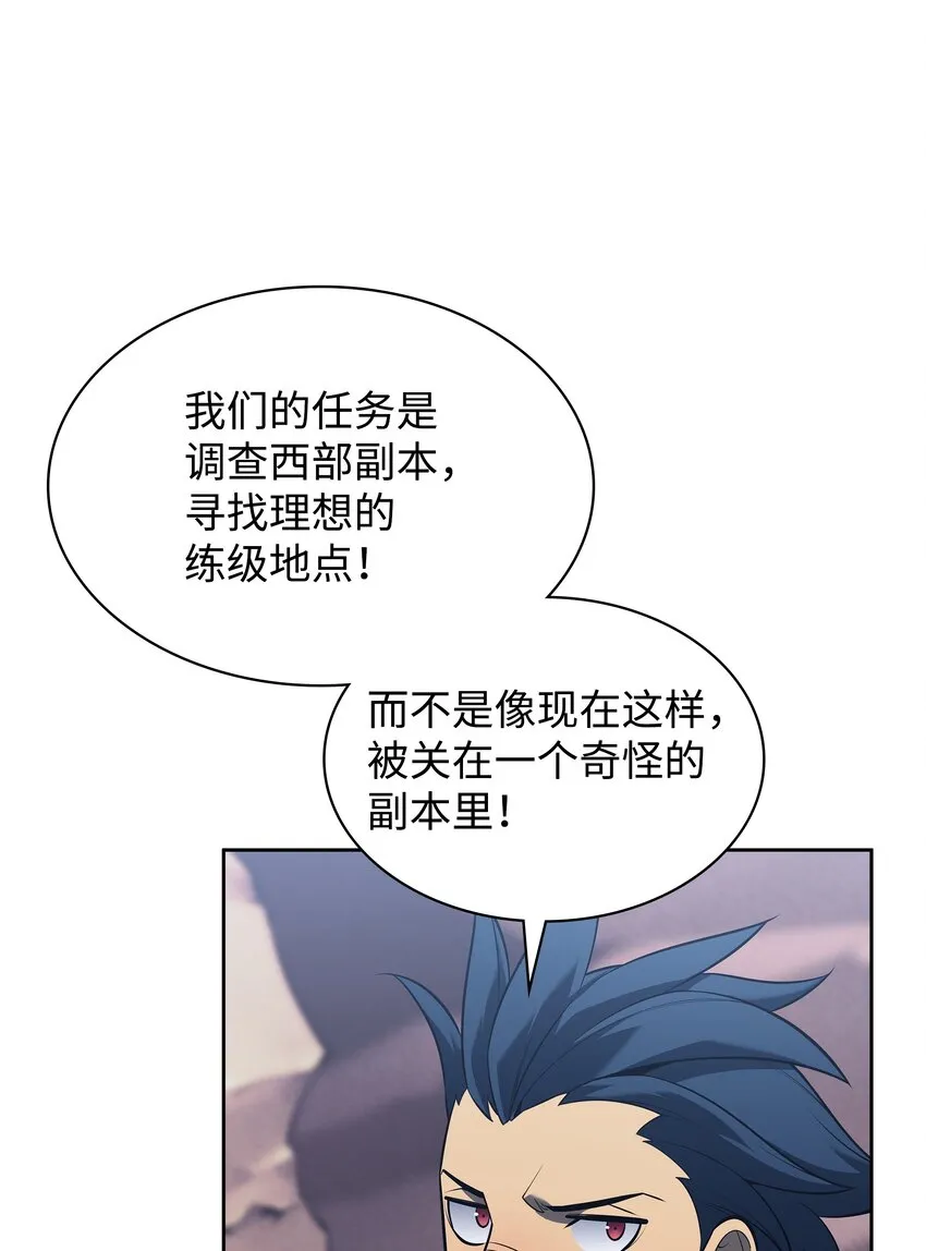 142 坚实的恐惧 第60页