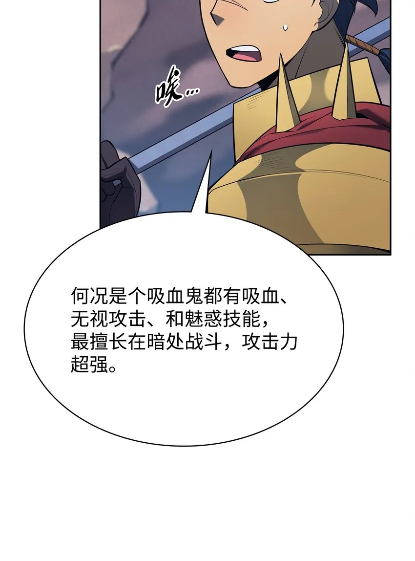 142 坚实的恐惧 第61页