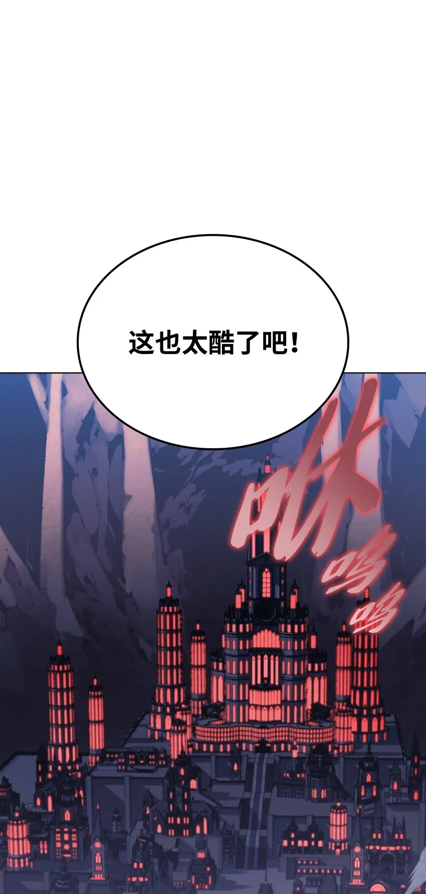 142 坚实的恐惧 第63页