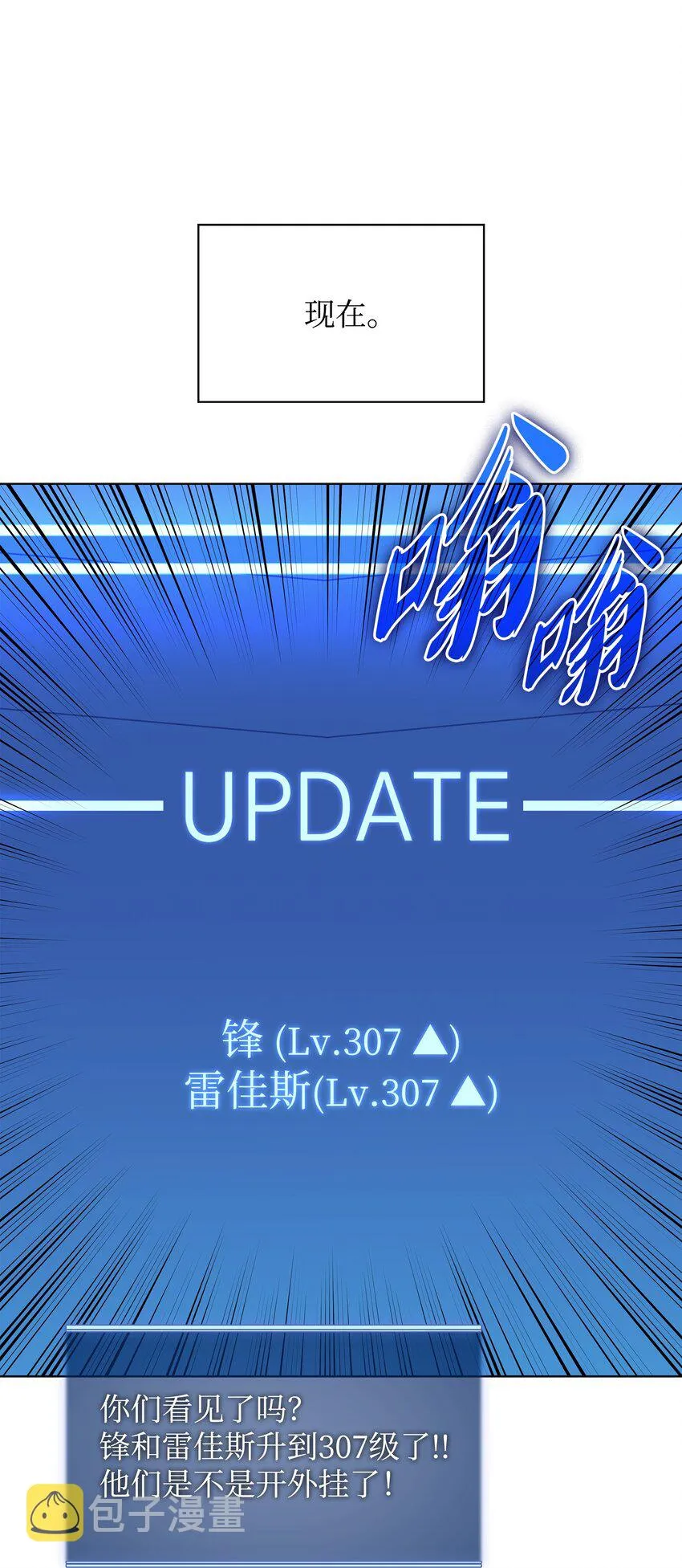 142 坚实的恐惧 第69页