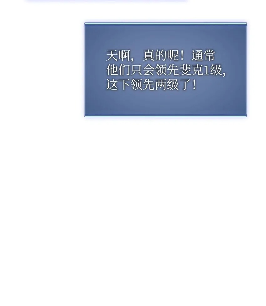 142 坚实的恐惧 第70页
