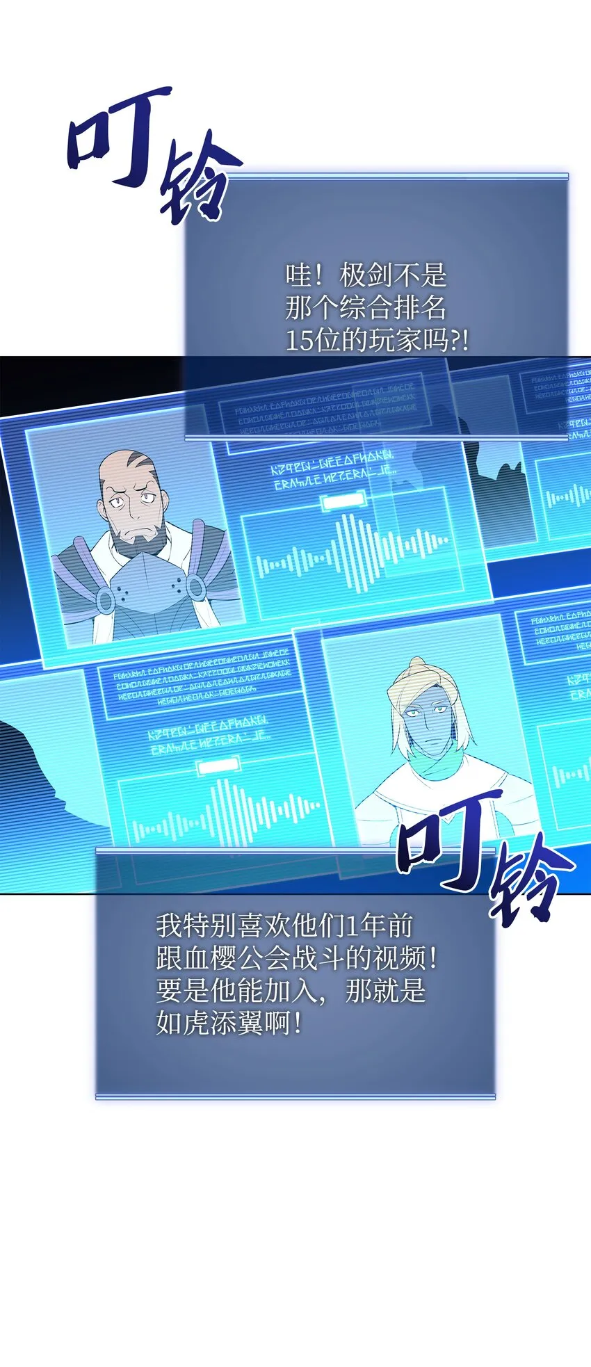 142 坚实的恐惧 第74页