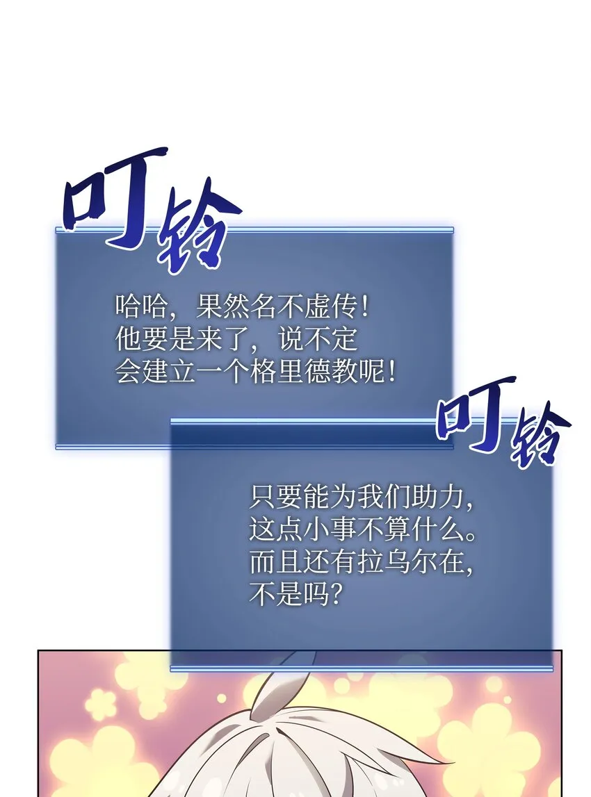 142 坚实的恐惧 第76页