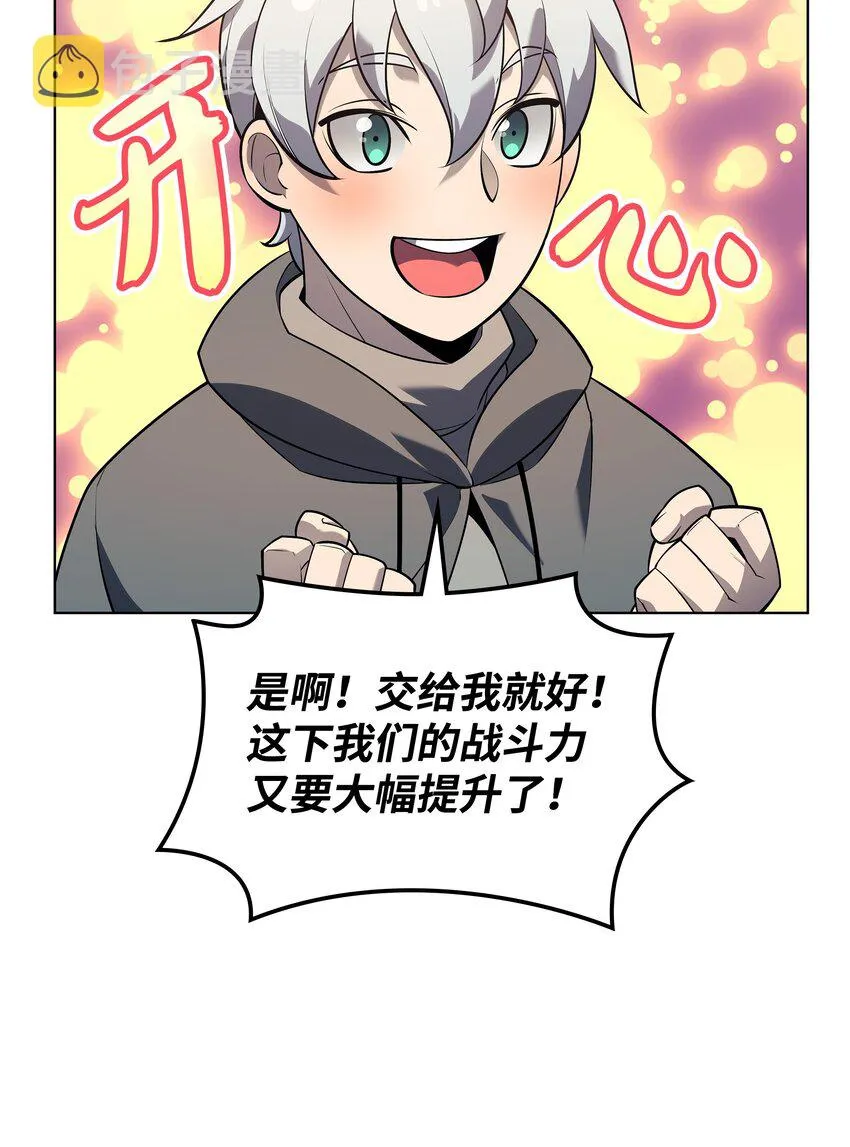 142 坚实的恐惧 第77页