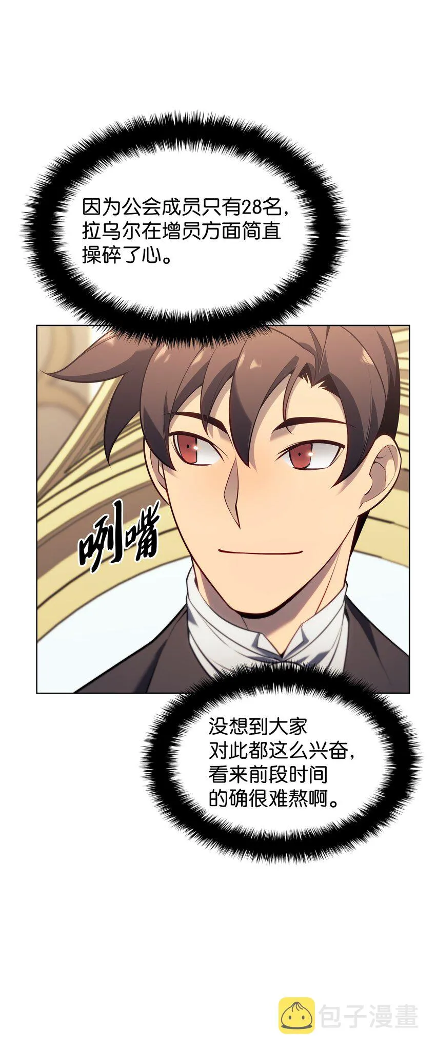 142 坚实的恐惧 第78页