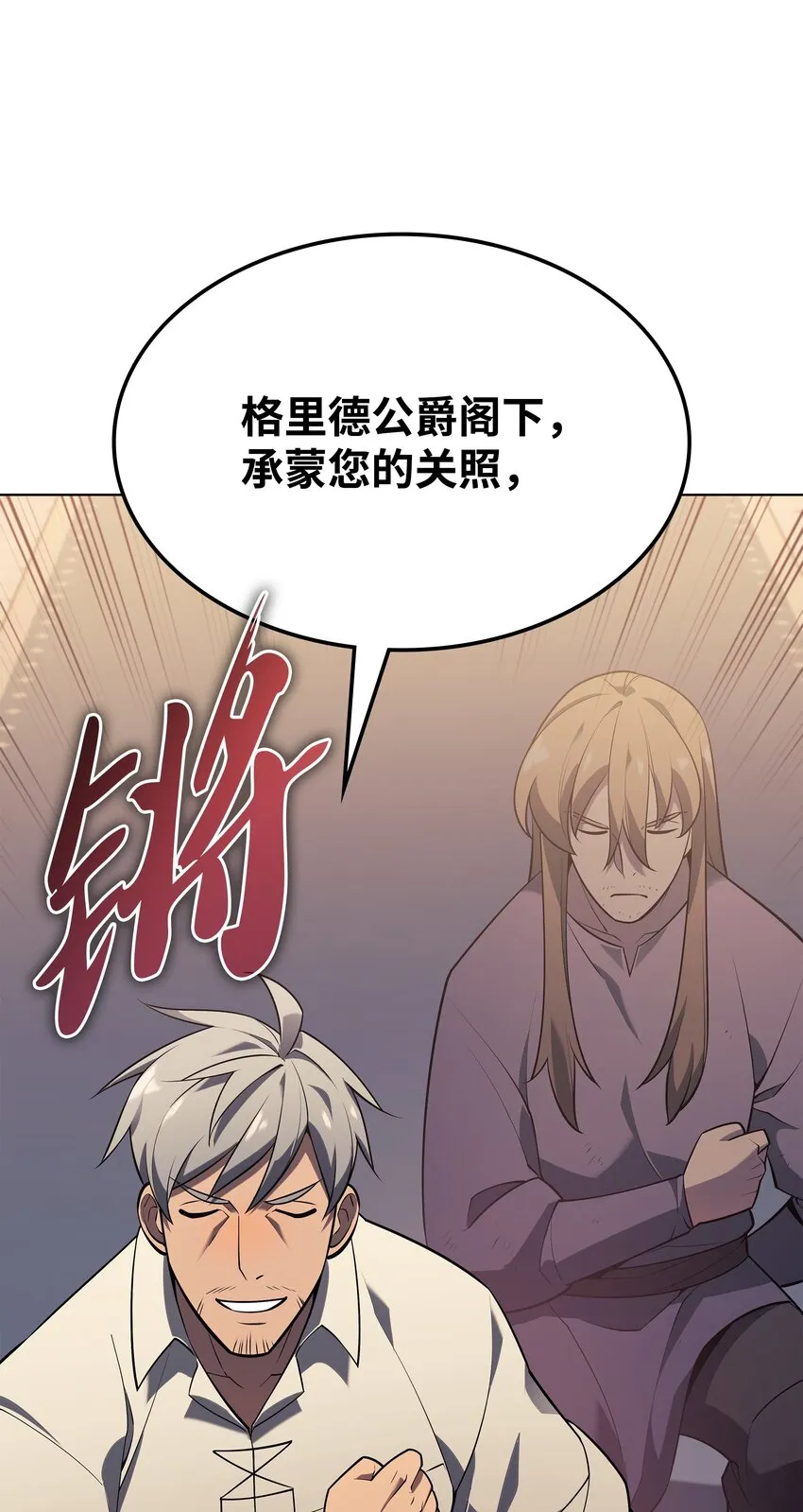 142 坚实的恐惧 第83页