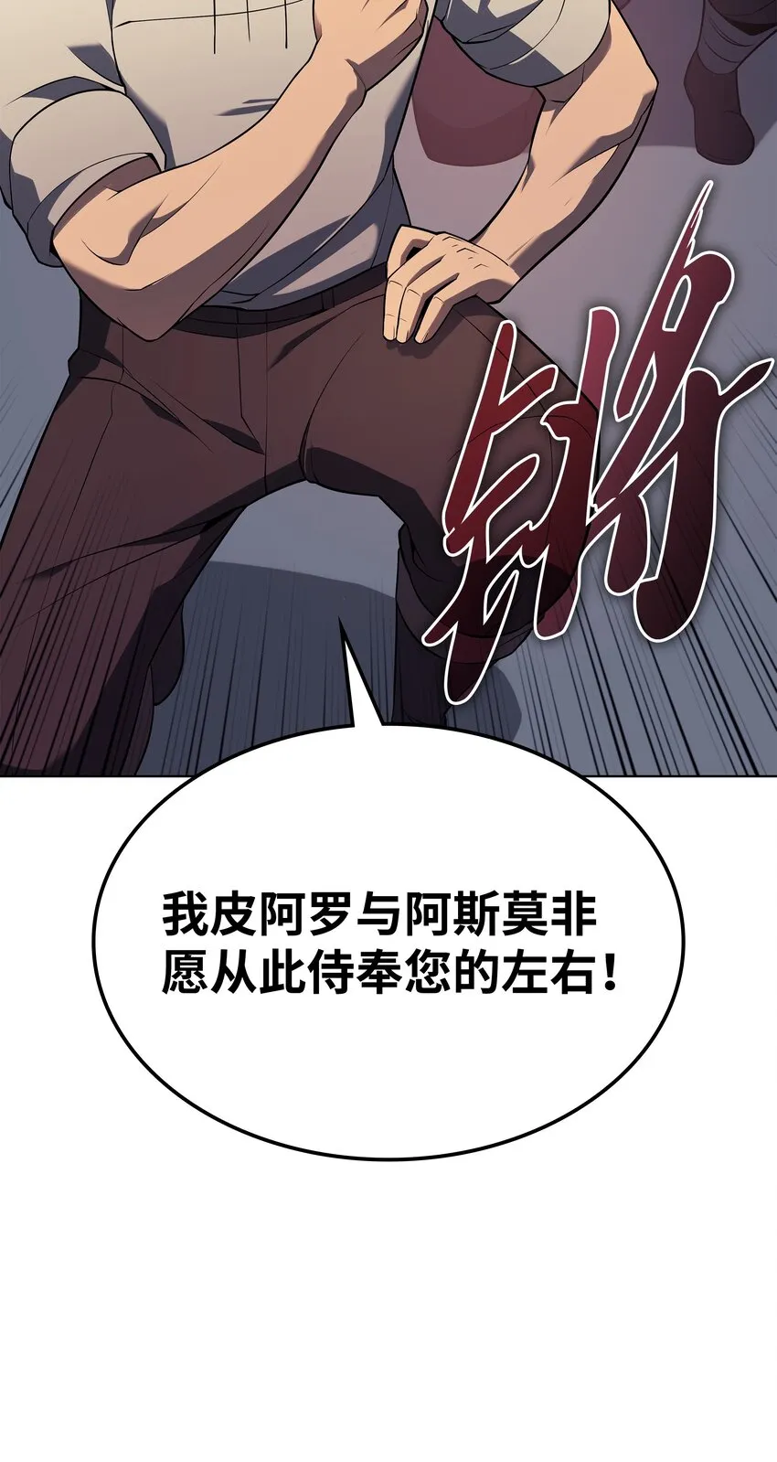 142 坚实的恐惧 第84页