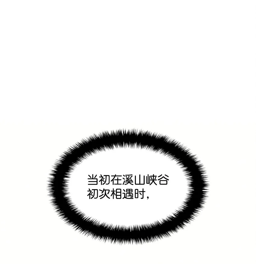 142 坚实的恐惧 第87页