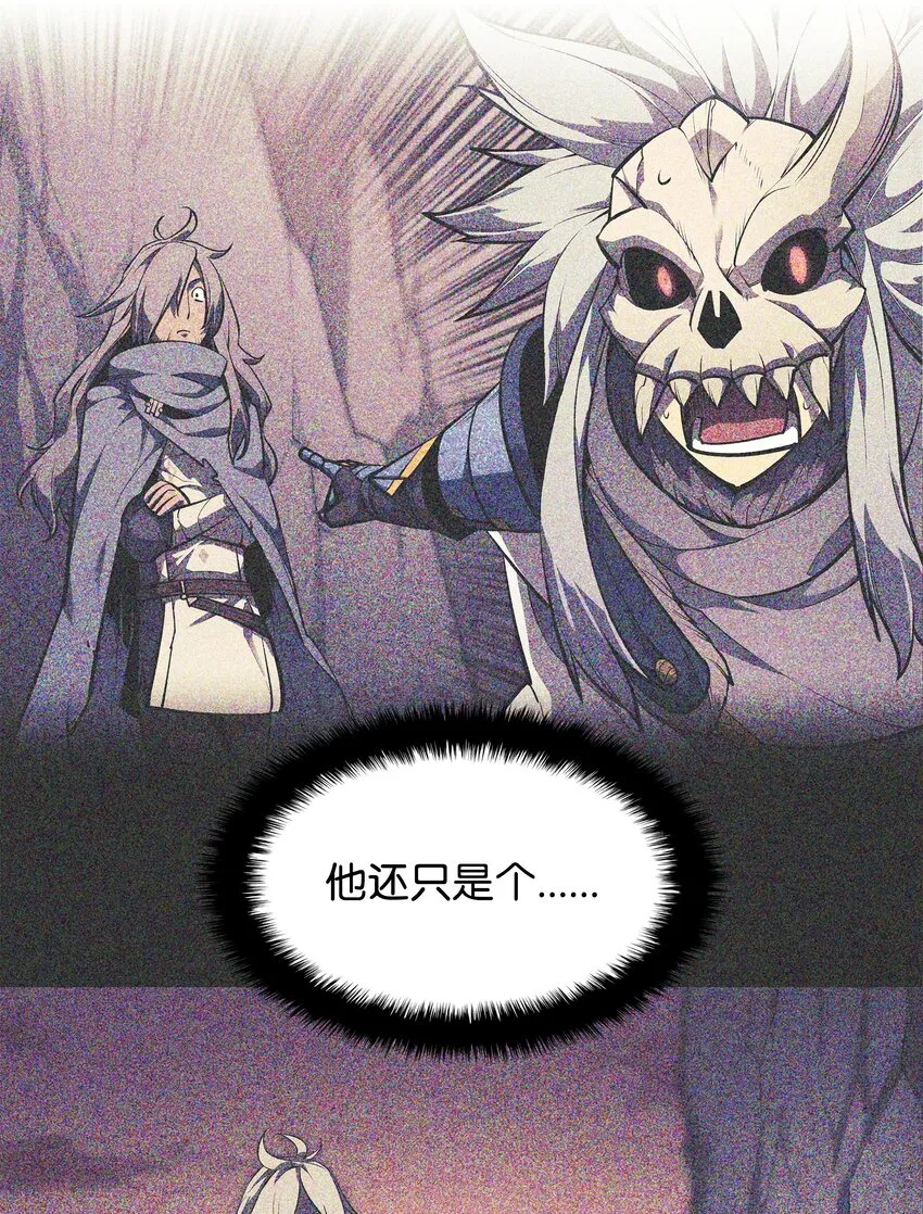 142 坚实的恐惧 第88页