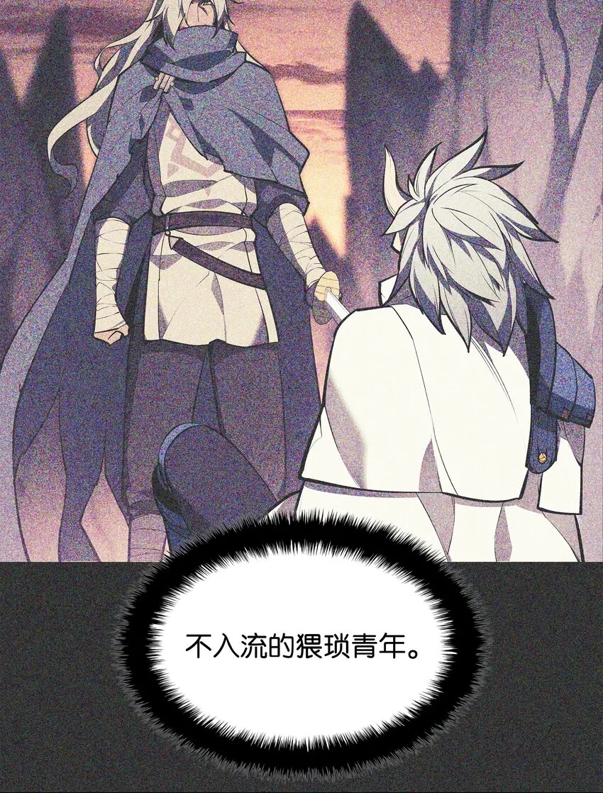 142 坚实的恐惧 第89页