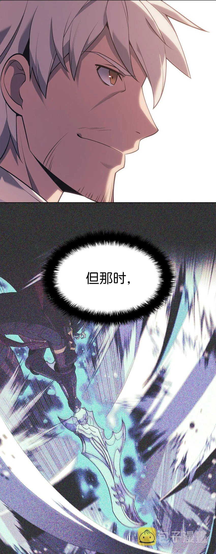 142 坚实的恐惧 第90页
