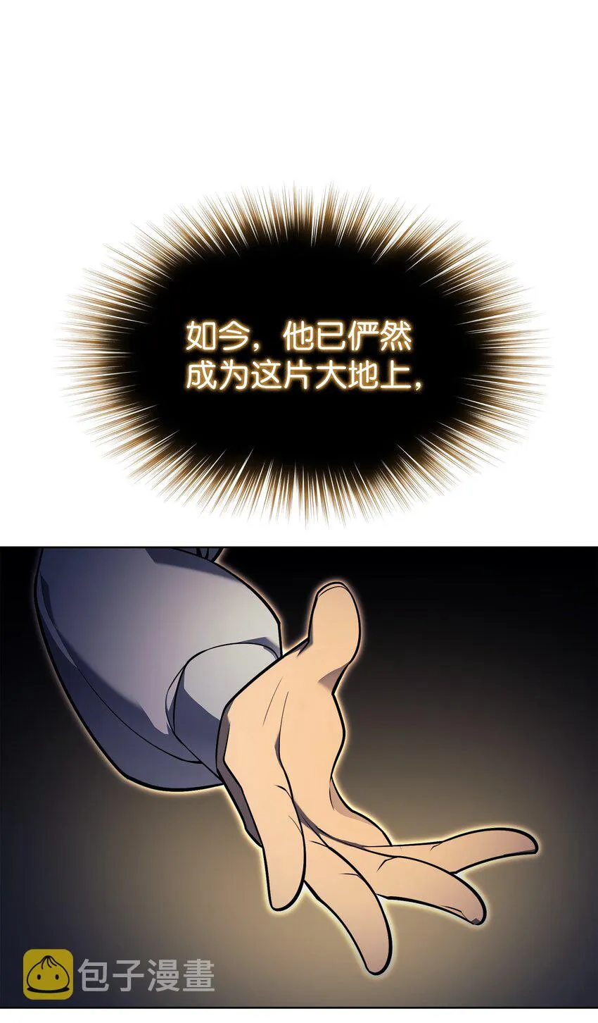 142 坚实的恐惧 第93页