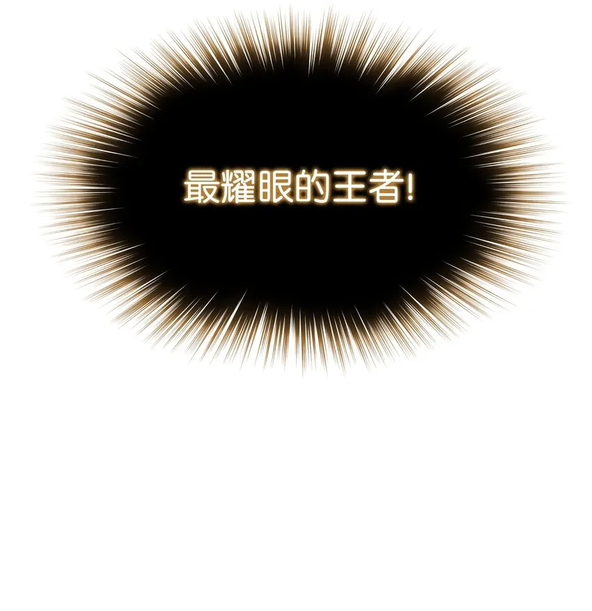 142 坚实的恐惧 第94页