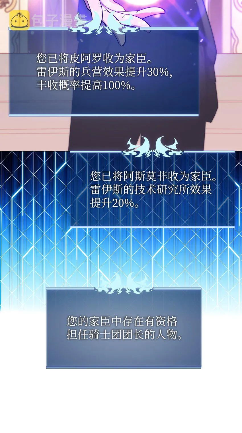 142 坚实的恐惧 第96页