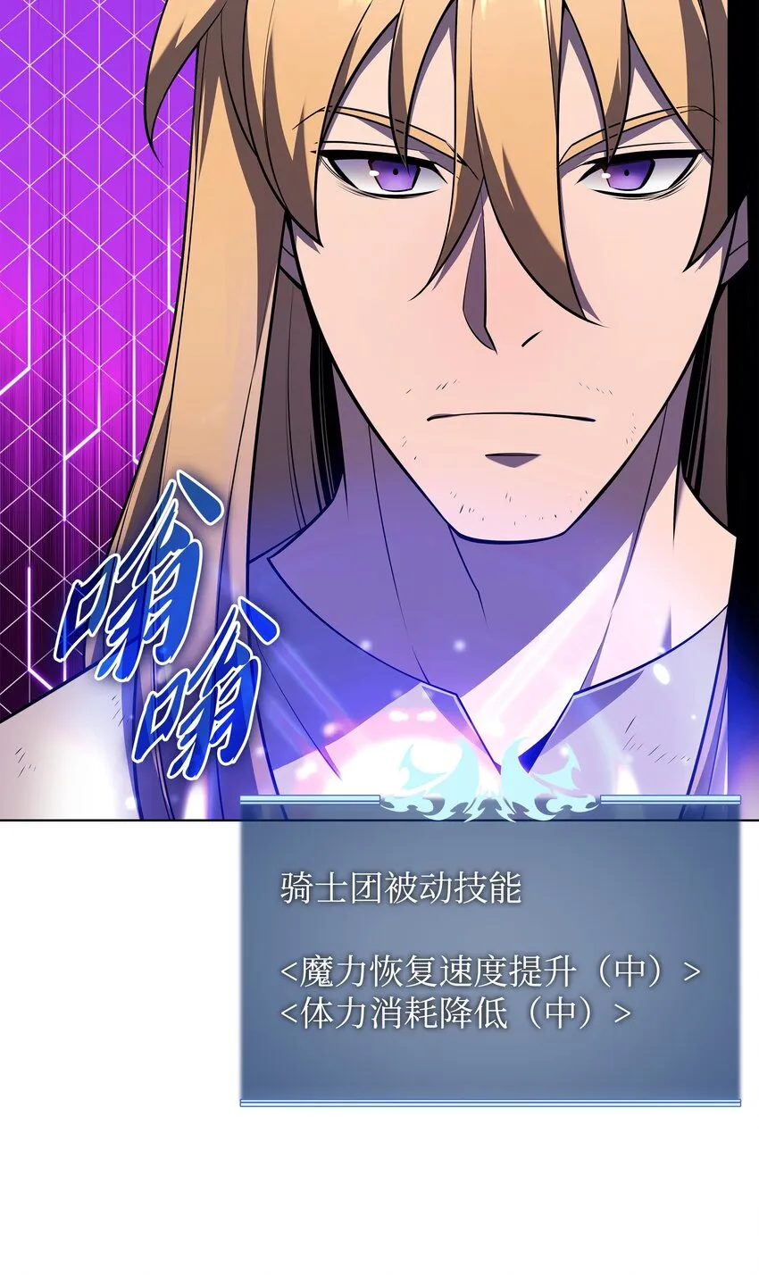 142 坚实的恐惧 第99页