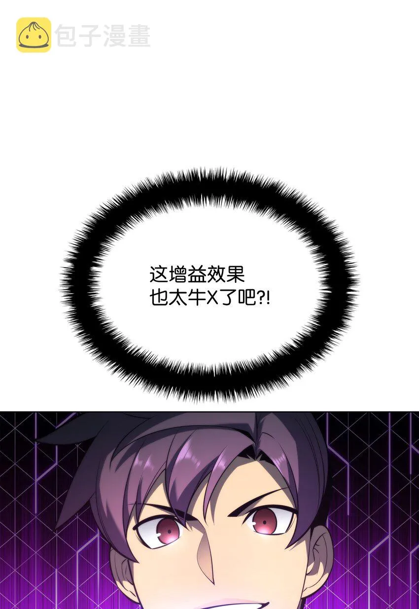 142 坚实的恐惧 第100页