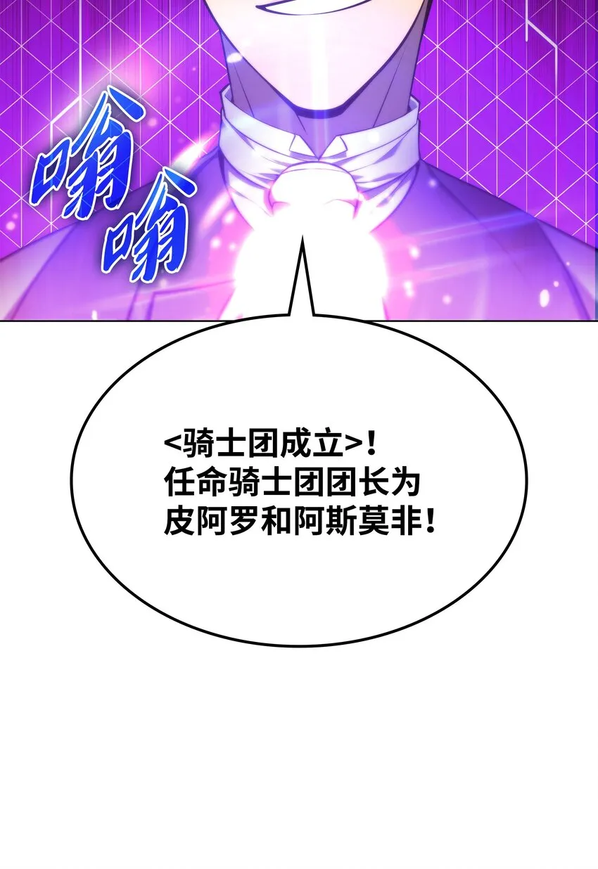 142 坚实的恐惧 第101页