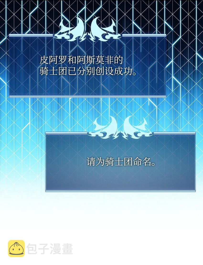 142 坚实的恐惧 第103页