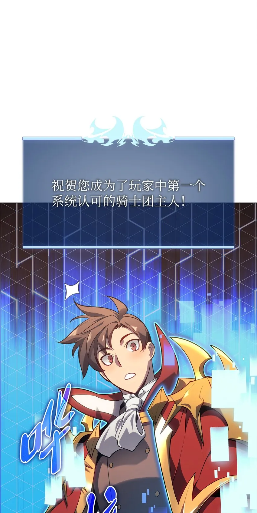 142 坚实的恐惧 第108页