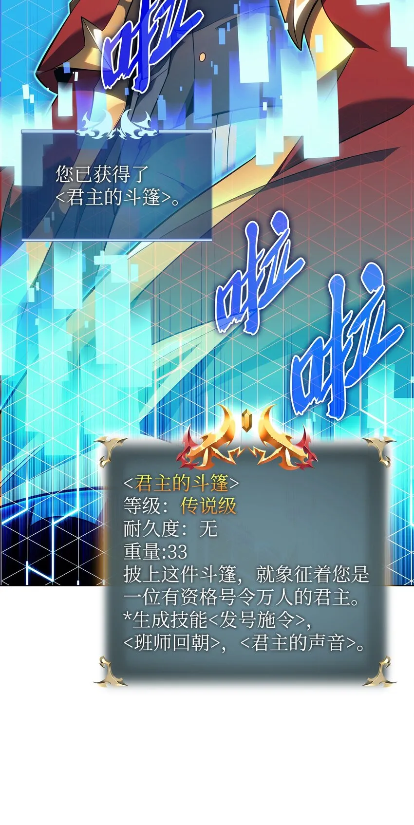142 坚实的恐惧 第109页