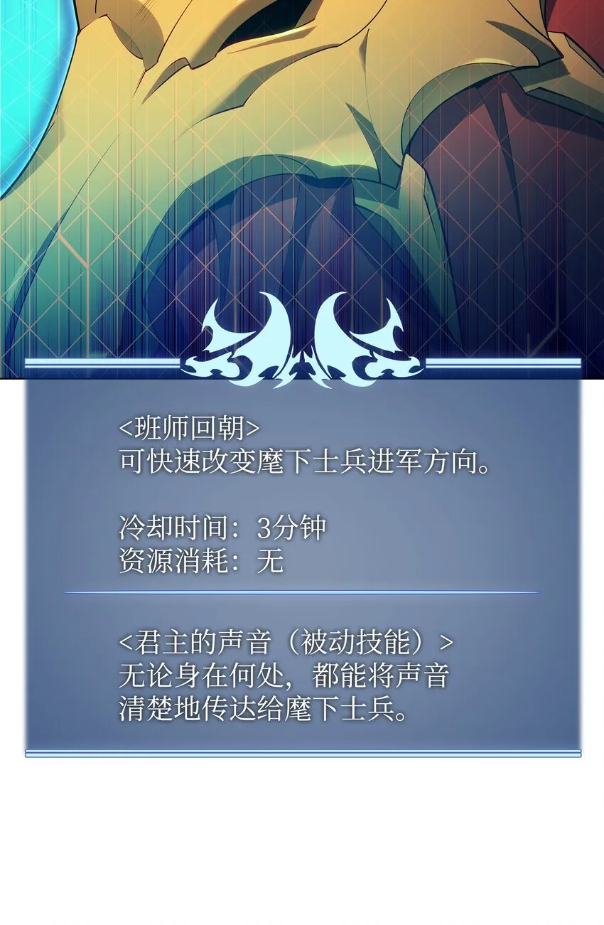142 坚实的恐惧 第111页