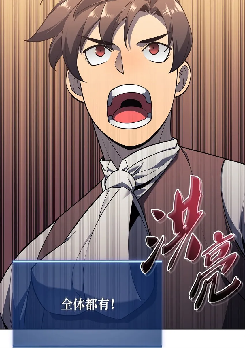 142 坚实的恐惧 第116页