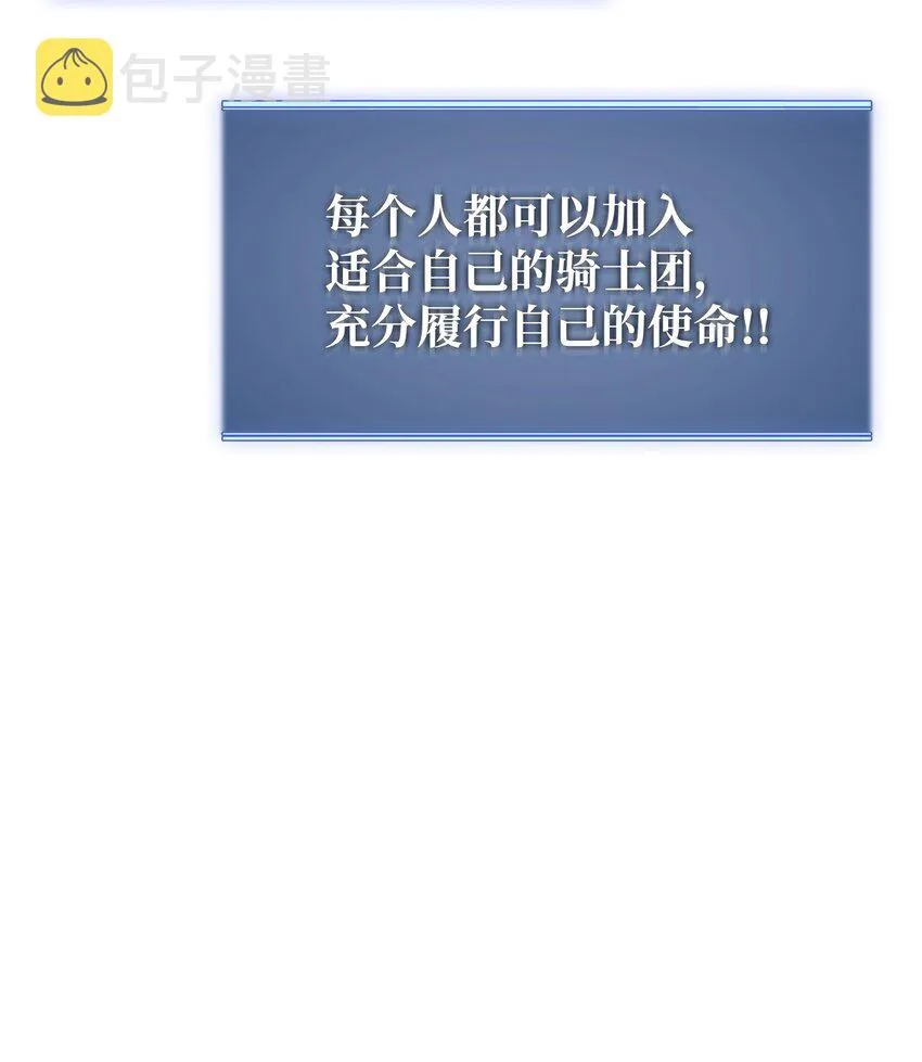 142 坚实的恐惧 第117页