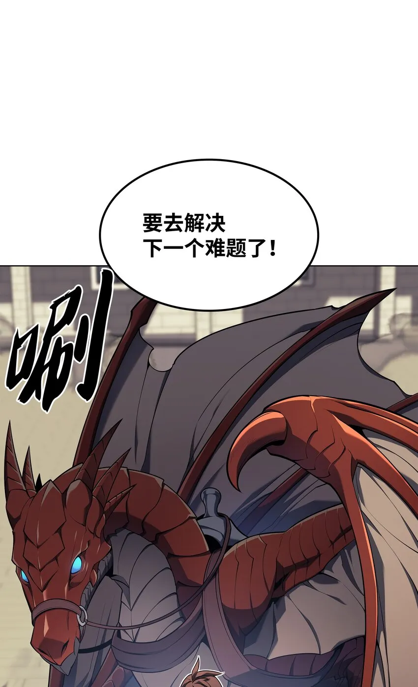 142 坚实的恐惧 第121页