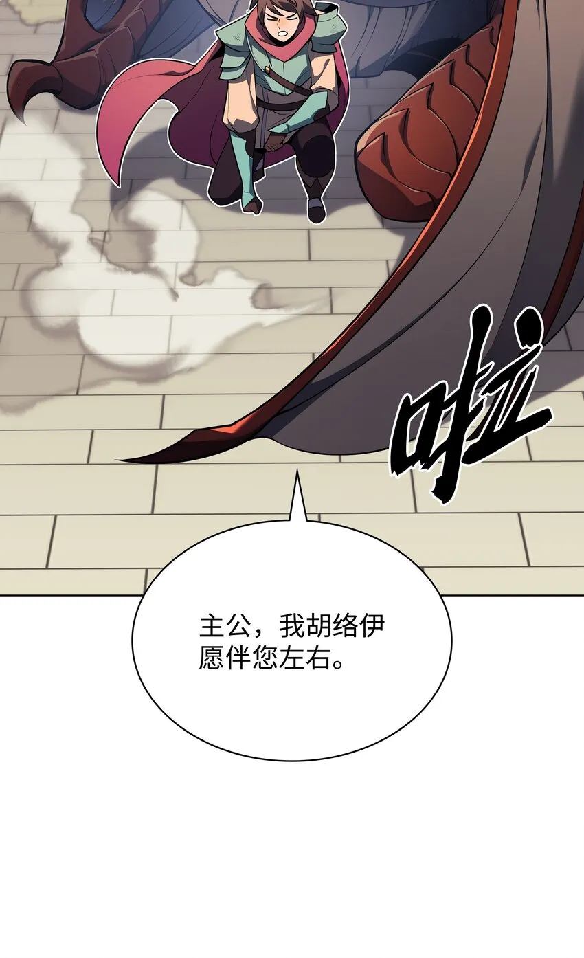 142 坚实的恐惧 第122页